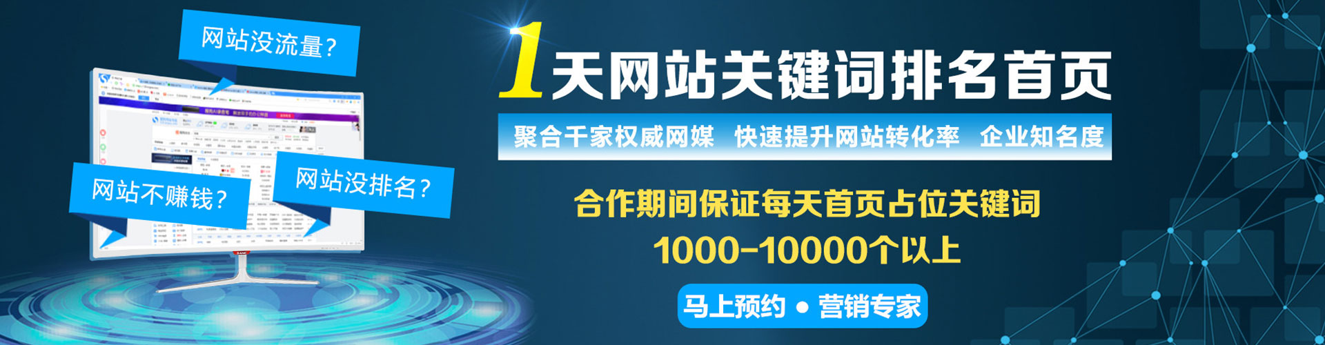 昭通百度代理开户